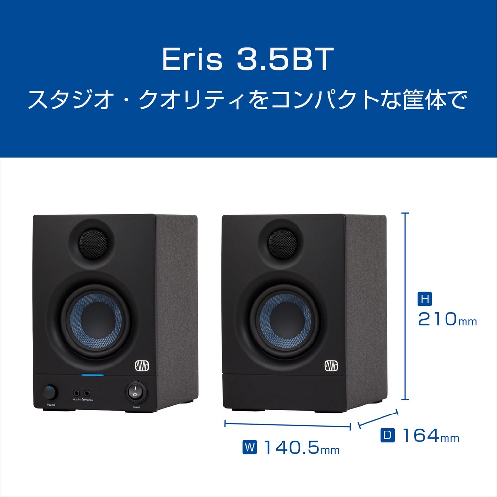 Eris 3.5BT | Music EcoSystems STORE
